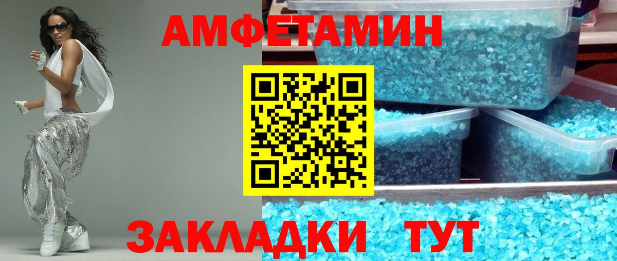 АМФ Premium Карталы