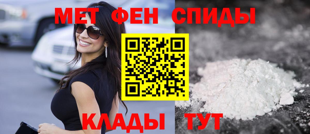 МДМА  Карталы  Альфа ПВП СОЛЬ кристаллы  Гашиш  МЕТ  Вход с VPN  Лсд 25  Меф   COCAIN  МАРИХУАНА 