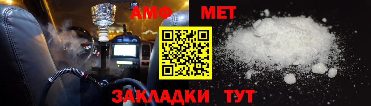 Карталы  АМФ 98%  Вход с VPN 