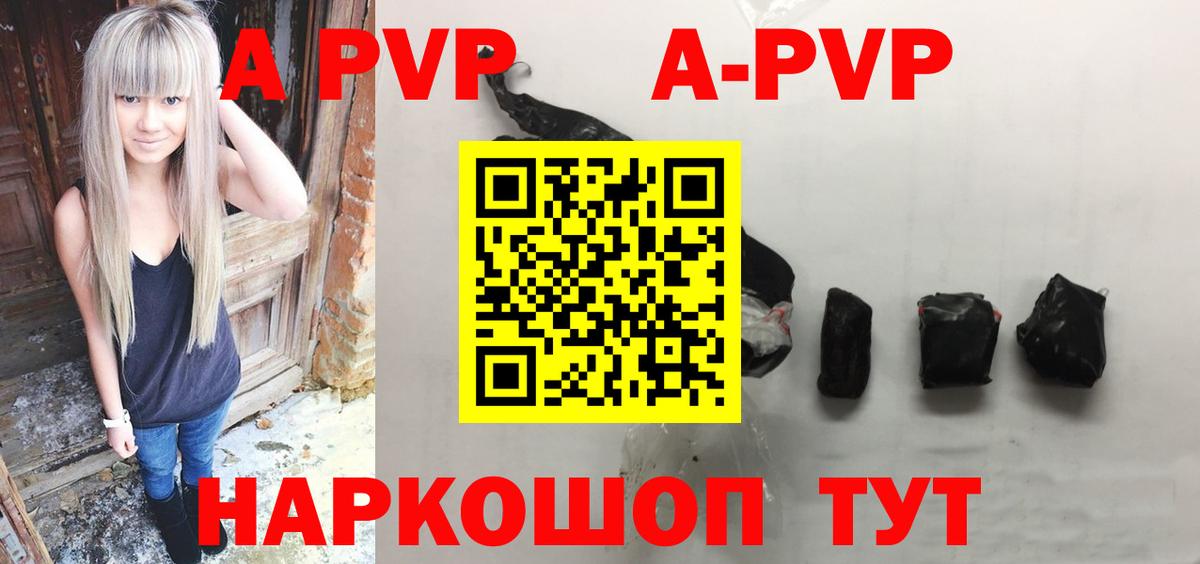 A-PVP СК КРИС  Альфа ПВП мука  APVP  Вход с VPN  Карталы  Alfa_PVP СК 