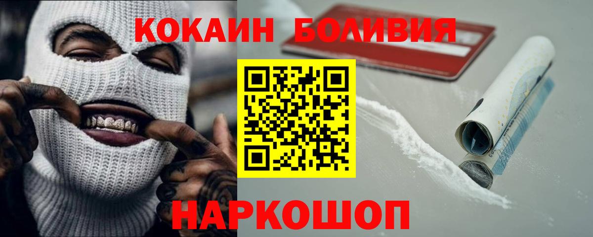 Кокаин Columbia Карталы