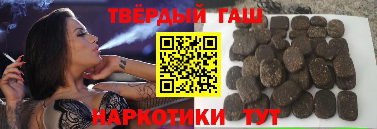 ГАШ VHQ Карталы