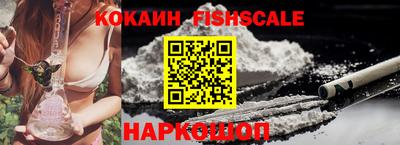 стафф Краснознаменск