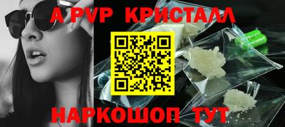мяу мяу кристалл Краснокаменск