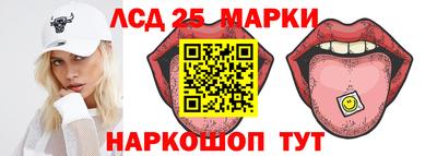 мяу мяу кристалл Краснокаменск
