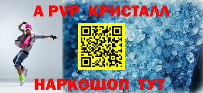 стафф Краснознаменск