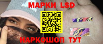 мяу мяу кристалл Краснокаменск