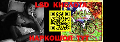 стафф Краснознаменск