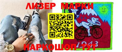 стафф Краснознаменск