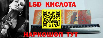 мяу мяу кристалл Краснокаменск