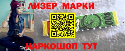 стафф Краснознаменск