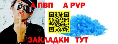 стафф Краснознаменск