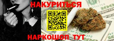 стафф Краснознаменск
