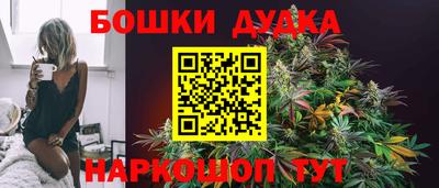 мяу мяу кристалл Краснокаменск