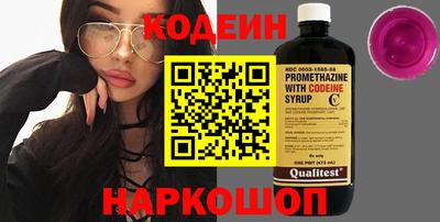 стафф Краснознаменск