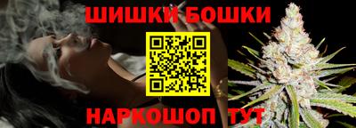 мяу мяу кристалл Краснокаменск