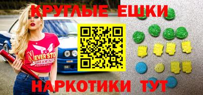 мяу мяу кристалл Краснокаменск