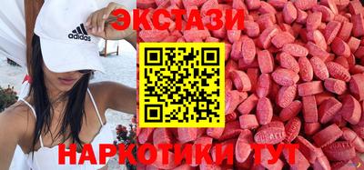 мяу мяу кристалл Краснокаменск
