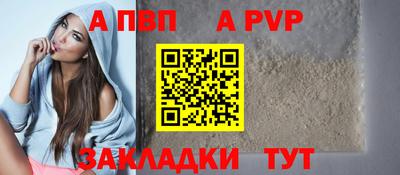 мяу мяу кристалл Краснокаменск