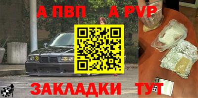 мяу мяу кристалл Краснокаменск