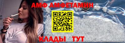 мяу мяу кристалл Краснокаменск