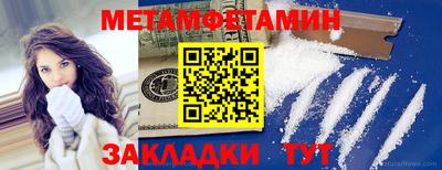 мяу мяу кристалл Краснокаменск