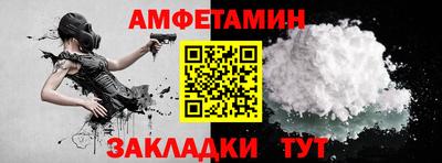 мяу мяу кристалл Краснокаменск