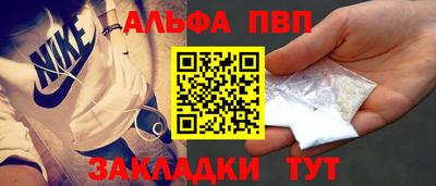 стафф Краснознаменск