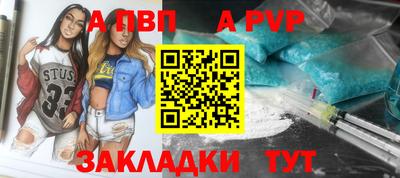 стафф Краснознаменск