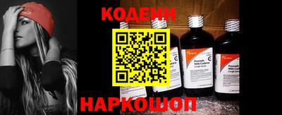 мяу мяу кристалл Краснокаменск