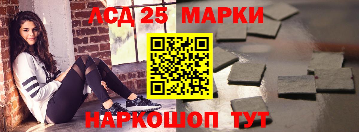 LSD-25 экстази кислота Карталы