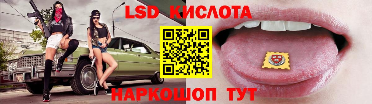 Карталы  ЛСД экстази кислота  Вход с VPN  LSD-25 экстази кислота 