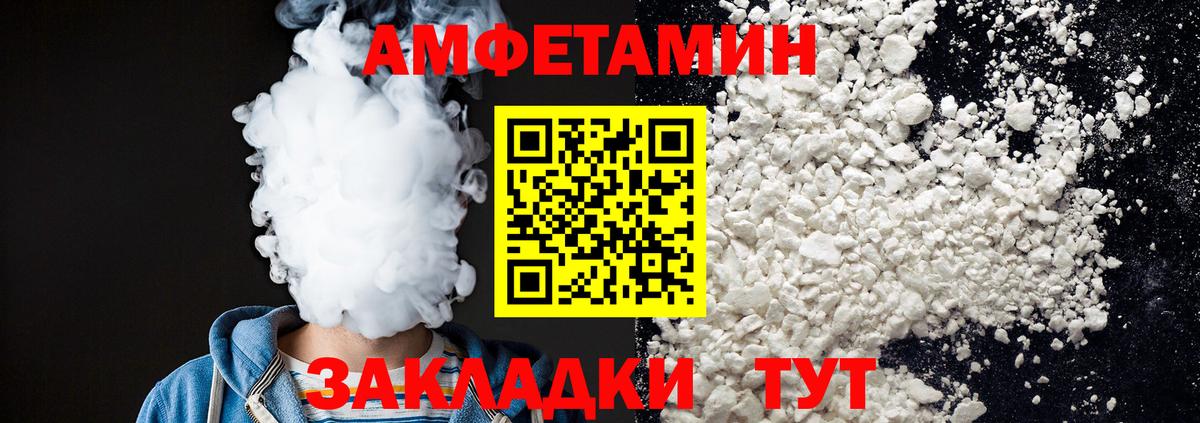 Метамфетамин витя Карталы