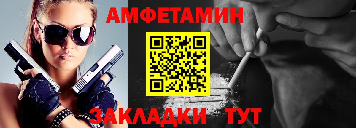 Карталы  Первитин винт  Первитин винт  Вход с VPN 