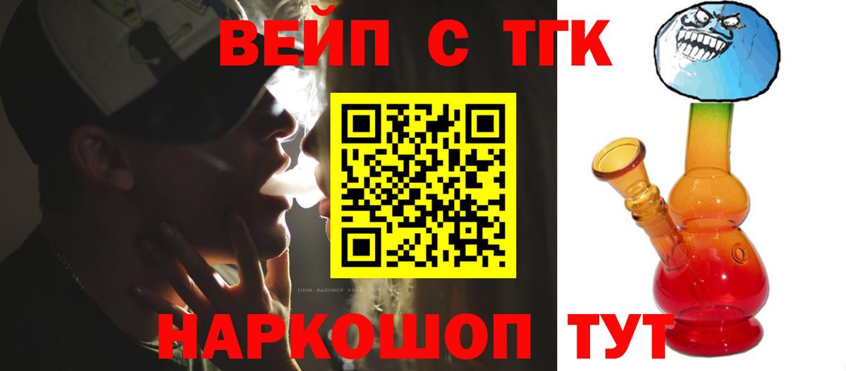 Дистиллят ТГК гашишное масло Карталы