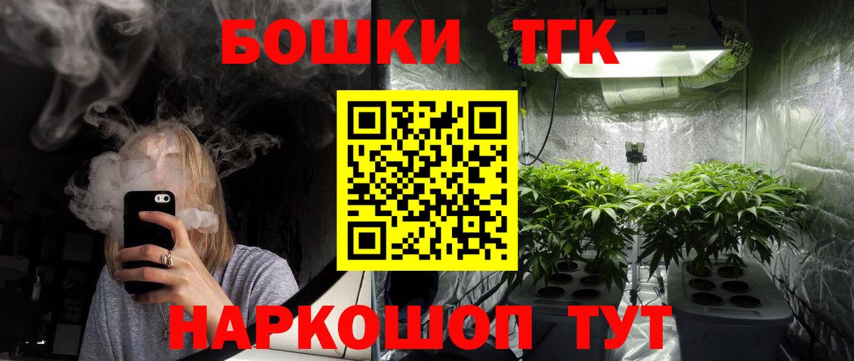 МАРИХУАНА Bruce Banner  Вход с VPN  Карталы  Конопля конопля 